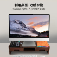倍方(befon)电脑显示器增高架 37697 双抽屉胡桃木色