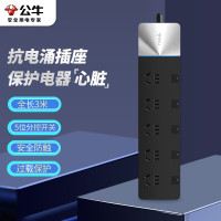 公牛抗电涌防雷插座板2500W大功率插排家用电脑排插板带长线过载保护接线板插线板 高端五位分控全长3米 GN-H4053