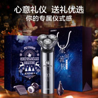 超人(SID) 剃须刀 7368 电动刮胡刀男士剃胡须子刀男士礼物