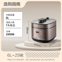 苏泊尔(SUPOR)电压力锅SY-60FC4087 ZMD安心系列 6L容量 一锅双胆 一键收汁 20分钟快速饭