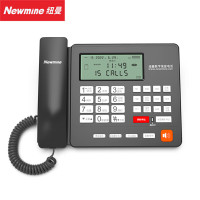 纽曼(Newmine)HL2008TSD-2087(R)自动录音电话机自动答录 黑名单拦截 固定座机 办公家用