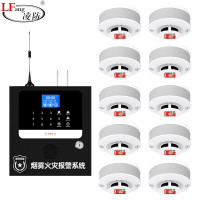 凌防 智能火灾报警器 LF-AE5 烟雾报警器无线联网消防系统-1主机+10烟感