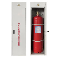 致顺消防(ZHISHUNXIAOFANG)单柜式七氟丙烷气体灭火装置含药剂含报警系统及安装辅材