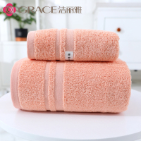 洁丽雅一浴一面-倒叙时光