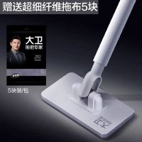 大卫大卫洗脸巾拖把懒人夹布迷你拖把2024新款家用一拖板静电除尘纸净 大卫Z12-洗脸巾迷你拖把