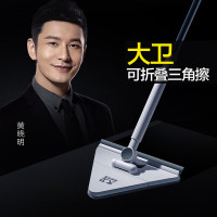 大卫三角平板拖把约24cm杆长123cm2布P2可折叠三角擦仿人工手擦