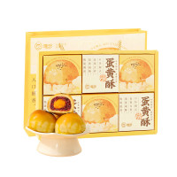 雅觅玫瑰蛋黄酥节日礼盒6枚节日糕点礼品 招牌蛋黄酥·混合装360g