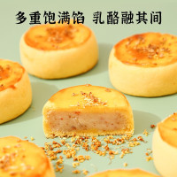 雅觅酒酿乳酪桂花饼 传统糕点桂花糕 酒酿乳酪桂花饼320g*2盒