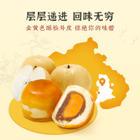 雅觅秋梨奶黄酥 冻干梨蛋黄酥饼点心 秋梨奶黄酥360g*1盒