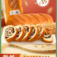 雅觅大列巴果仁夹心面包含膳食纤维 膳食纤维坚果大列巴500g*1根