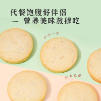 雅觅无蔗糖杏仁酥 糕点零食点心零食饼干 无蔗糖杏仁酥270g*2盒