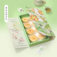 雅觅风花雪月四季伴手礼糕点 繁华似锦280g鲜花饼礼盒 1盒