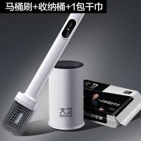 大卫大卫一次性软胶马桶刷无死角家用洗厕所卫生间新款清洁长柄洁厕刷 1个 马桶刷套装 1个 马桶刷套装