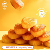 雅觅 肉松拔丝蛋糕零食整箱 鸡蛋糕面包营养早餐小吃网红休闲食品代餐 心形拔丝蛋糕1000g