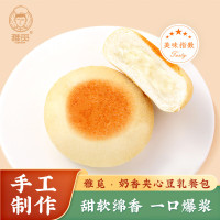 雅觅奶香夹心豆乳餐包 早餐面包休闲零食豆乳夹心面包