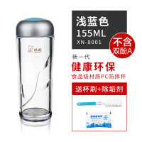 希诺塑料杯水杯学生可爱随手杯子男女士透明耐热防摔便携隔热茶杯 155ML 浅蓝 XN-8001