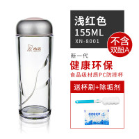 希诺(HEENOOR) 希诺塑料杯水杯学生可爱随手杯子男女士透明耐热防摔便携隔热茶杯 155ML 浅红 XN-8001