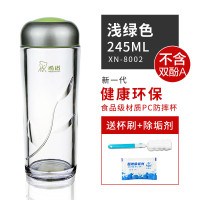希诺(HEENOOR) 希诺塑料杯水杯学生可爱随手杯子男女士透明耐热防摔便携隔热茶杯 245ML 浅绿 XN-8002