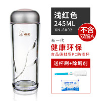 希诺(HEENOOR) 希诺塑料杯水杯学生可爱随手杯子男女士透明耐热防摔便携隔热茶杯 245ML 浅红 XN-8002