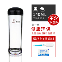 希诺(HEENOOR) 希诺塑料杯水杯学生可爱随手杯子男女士透明耐热防摔便携隔热茶杯 140ML 黑色 X-8031