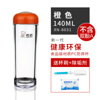 希诺(HEENOOR) 希诺塑料杯水杯学生可爱随手杯子男女士透明耐热防摔便携隔热茶杯 140ML 橙色 X-8031