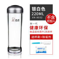 希诺塑料杯水杯学生可爱随手杯子男女士透明耐热防摔便携隔热茶杯 220ML 银白 X-8032
