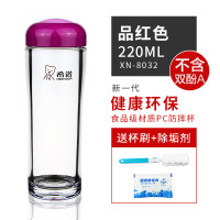 希诺塑料杯水杯学生可爱随手杯子男女士透明耐热防摔便携隔热茶杯 220ML 品红
