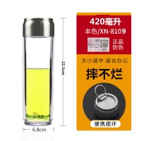 希诺 HEENOOR希诺塑料杯便携男女士防摔PC健身水杯耐热带提环旅行泡茶运动杯子 灰色(XN-8109)