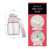 希诺吸管杯儿童塑料杯tritan运动水杯男女士学生随手杯健身水壶 XN-8111桃气粉色