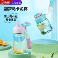 希诺吸管杯儿童塑料杯tritan运动水杯男女士学生随手杯健身水壶 XN-8112桃气粉色