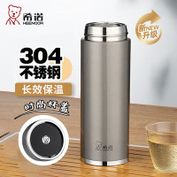 希诺保温杯大容量男商务办公家用水杯带滤网高颜值泡茶耐磨不掉漆 XN-1300-殿堂银- 420ml