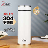 希诺保温杯大容量男商务办公家用水杯带滤网高颜值泡茶耐磨不掉漆送礼 XN-1300-白银- 420m