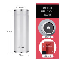 希诺保温杯大容量男商务办公家用水杯带滤网高颜值泡茶耐磨不掉漆 XN-1301-白银 530ml