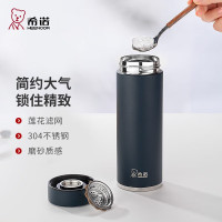 希诺保温杯大容量男商务办公家用水杯带滤网高颜值泡茶耐磨不掉漆 XN-1303-静默蓝- 530ml