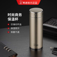 希诺保温杯男女士水杯商务办公泡茶杯便携不锈钢杯子 XN-1309香槟金色-415ml