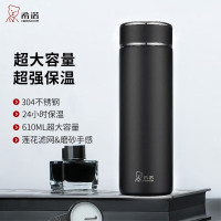 希诺(HEENOOR)保温杯304不锈钢男士泡茶杯礼盒商务大容量带滤网磨砂高档保暖杯 XN-3300-430ML 磨砂黑