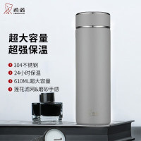 希诺(HEENOOR)保温杯304不锈钢男士泡茶杯礼盒商务大容量带滤网磨砂高档保暖杯 XN-3301-500ML 磨砂灰
