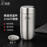 希诺(HEENOOR)316不锈钢真空保温鹅蛋杯男款商务轻奢车载大容量泡茶杯 400ML珠光本色-XN3306