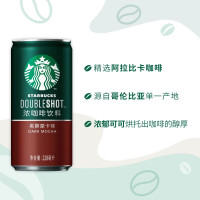 星巴克星倍醇浓咖啡饮料即饮浓咖啡小绿罐 228ml罐*6罐 黑醇摩卡味