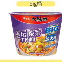 白象桶装泡面方便面大辣娇BIG143g老坛酸菜牛肉面1*12桶/箱