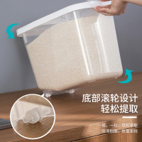 茶花012002米纳翻盖米桶S