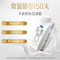 君乐宝(JUNLEBAO)简醇梦幻盖 0添加蔗糖 常温酸奶255g*10瓶风味酸牛奶