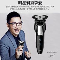 超人 剃须刀浮动刀头全身水洗剃电动刮胡刀剃胡刀男士便携电须刀刮胡子RS7360 黑