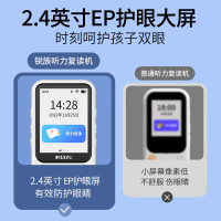 锐族V05Pro英语学习机听力宝单词记背mp3随身听复读机儿童小学初中高中考研神器礼物课内教材同步64GB