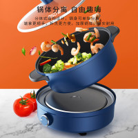 爱仕达家用电火锅焖涮炖煮一锅多用2.5L加厚铝合金锅体少油烟易清洁多功能锅AH-Y12J406