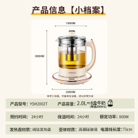 荣事达养生壶 烧水壶煮茶器电热水壶2L纯钛加热盘抗异味恒温玻璃花茶壶电水壶[NFC蓝牙控制]YSH2002T