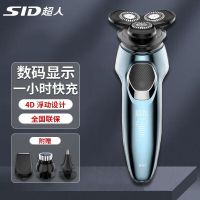 超人 剃须刀浮动刀头全身水洗剃电动刮胡刀剃胡刀男士便携电须刀刮胡子RS7360