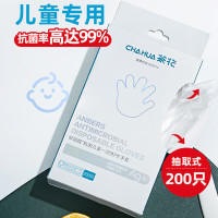 茶花一次性抗菌手套加厚食品级 材质餐饮厨房专用pe手套儿童200只盒装
