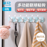 茶花排钩 挂钩无痕粘钩 塑料挂衣钩毛巾架 门后厨房浴室挂钩排