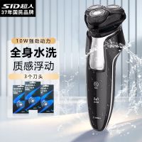 超人 剃须刀浮动刀头全身水洗剃电动刮胡刀剃胡刀男士便携电须刀刮胡子RS7360套装情人礼物